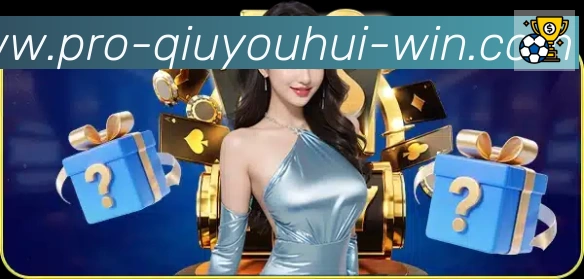 体育赛事